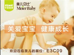 �Ϻ�չ��(hu��)