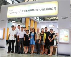 �Ϻ�չ��(hu��)