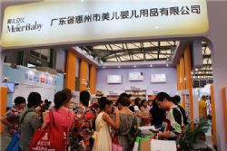 �Ϻ�չ��(hu��)