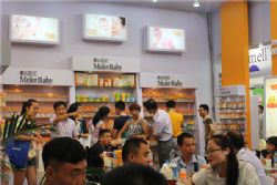 �Ϻ�չ��(hu��)