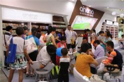 �Ϻ�չ���[����