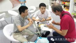 �c���H���˵Ľ���